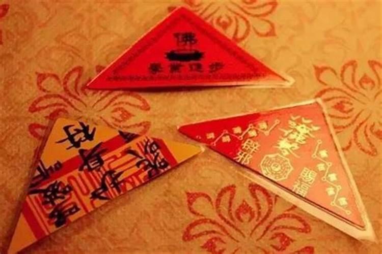 化解太岁的手链找不到了怎么办？
