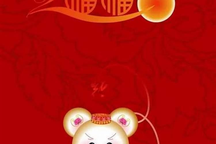 如何破本命年之灾？