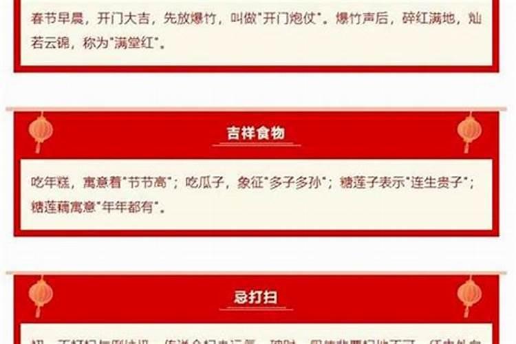 正月初一烧香的禁忌