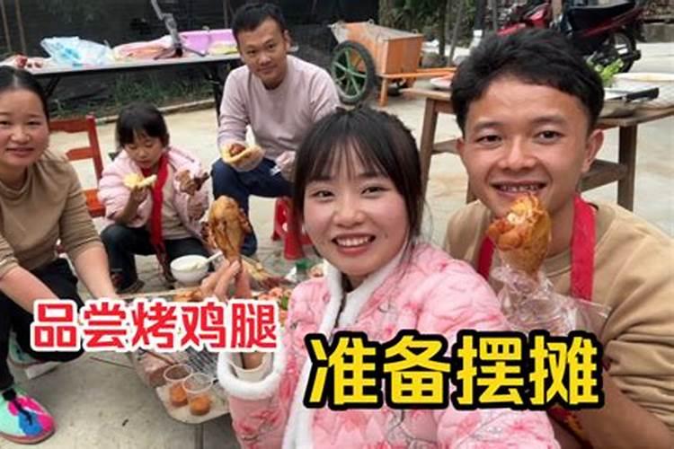 梦到老公把鸡烧烤吃是什么意思呢？