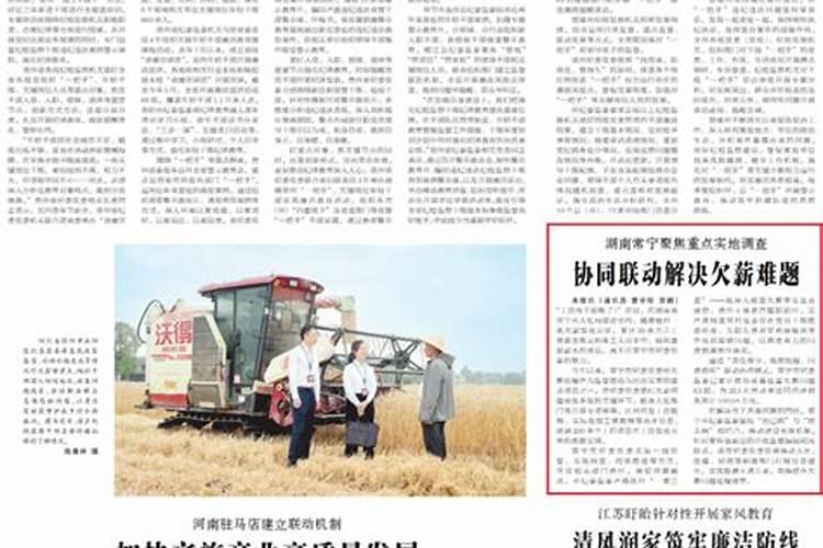 湖南常宁地区做法事