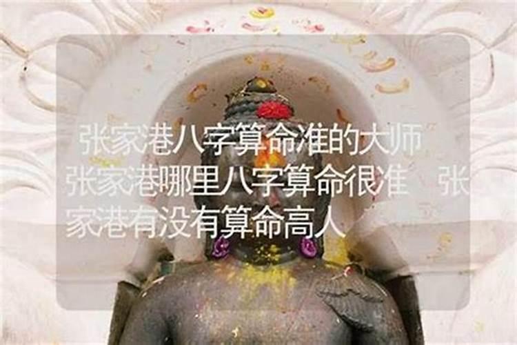 包头哪里有算命比较准的大师？