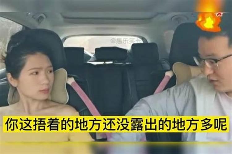 梦见老婆未穿衣服出门