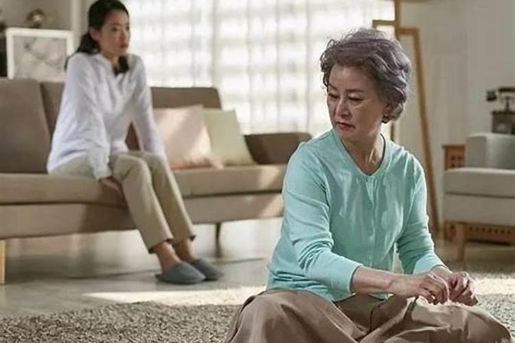婚姻幸福的前提是孝而不顺