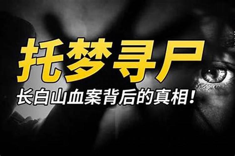 梦见死去的弟弟哭了好不好？