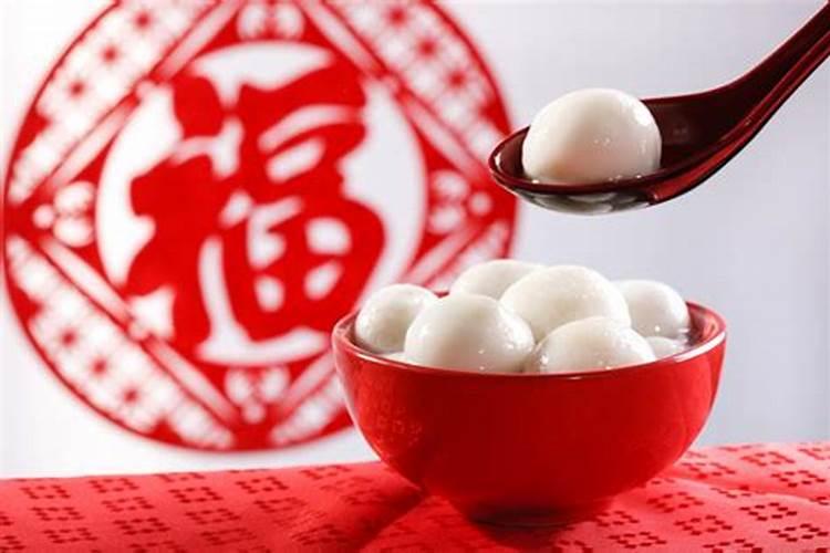 什么是元宵节幸运？