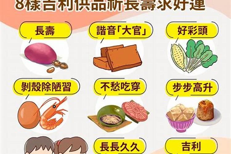 清明祭拜辞