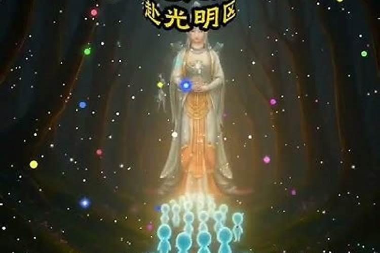 超度婴灵亡灵法事