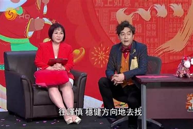 冲太岁要注意些什么？