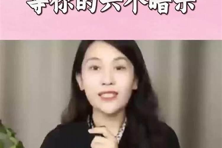 梦见讲师说自己婚姻不顺