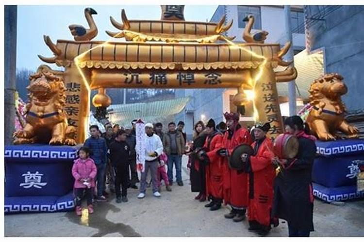 冥寿为什么要做法事？