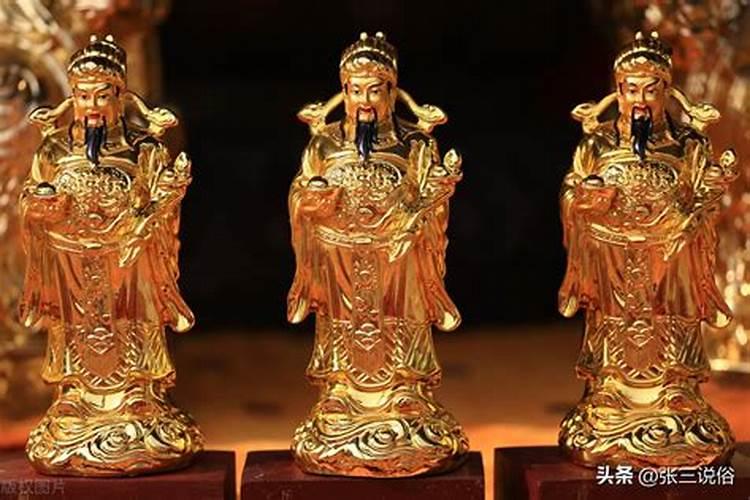 今天的财神节是哪个财神？