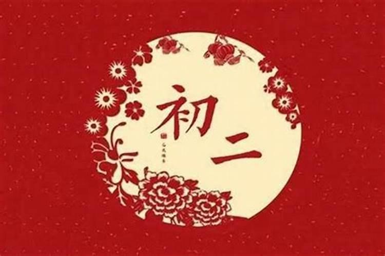 正月初二哪里最好玩的？