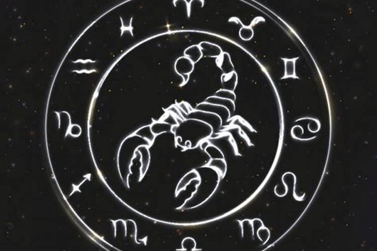 十二星座跟天蝎八字不合