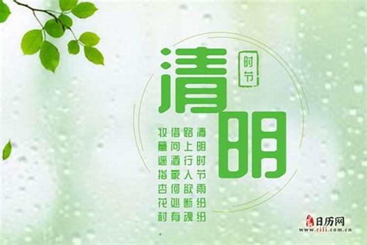 清明节几天三倍工资几天二倍？