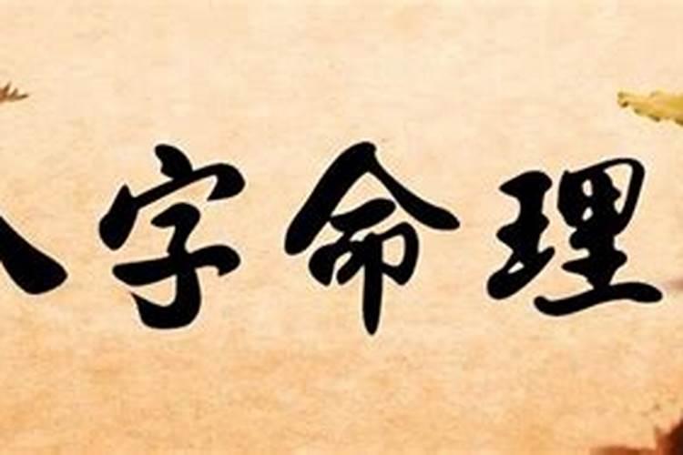 如何通过八字看出人的命硬不硬？