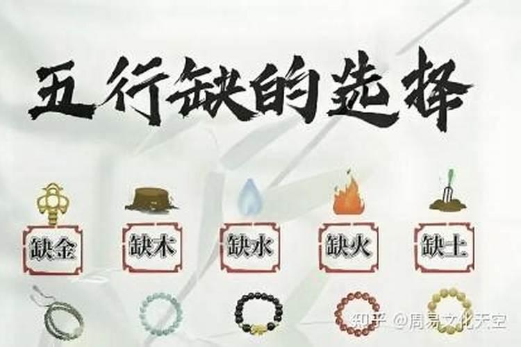 五行不缺的人真的不好吗？