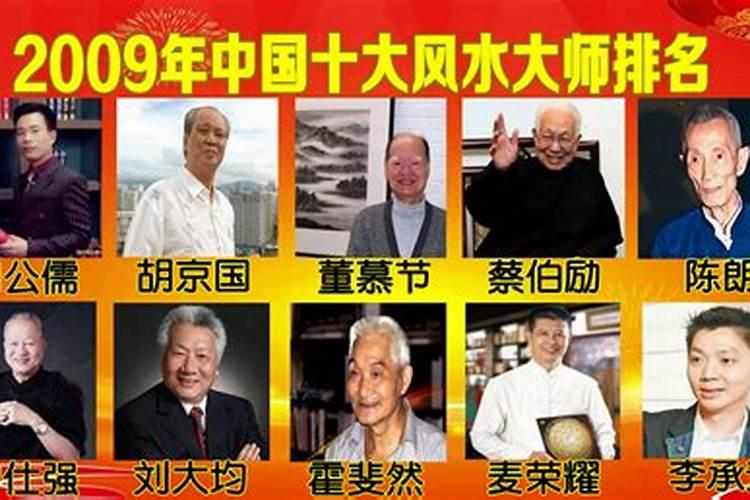 九江风水大师哪位有名？