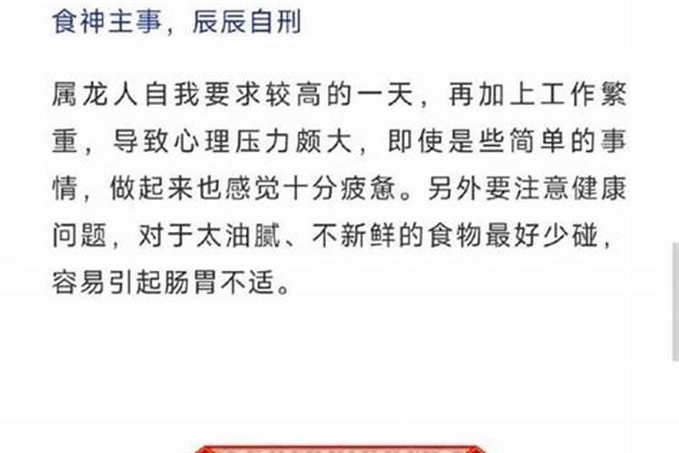 10月出生属猴人的运势如何？