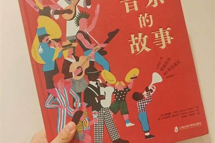 适合小年轻的音乐有哪些？