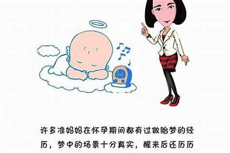 梦见姐姐生了个大胖小子特别可爱