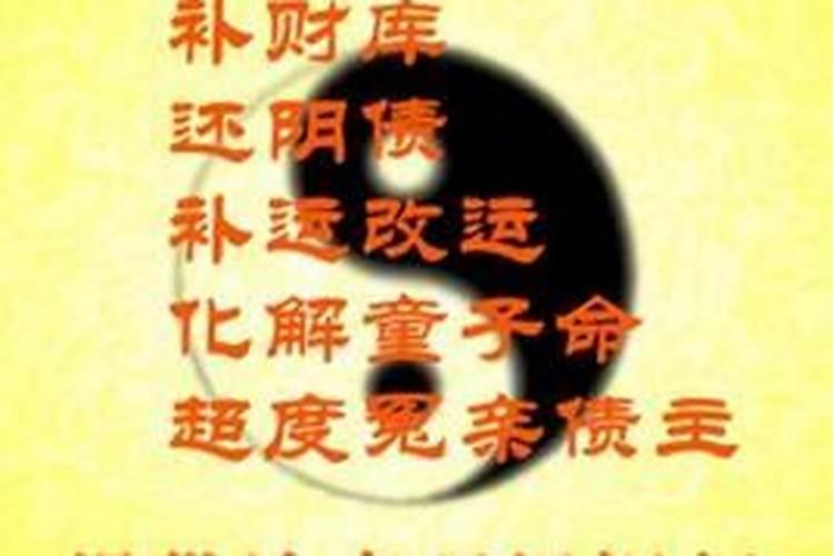 补三十万财库是多少钱？