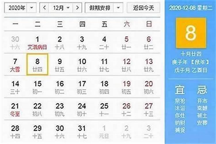孩子农历十月初一出生好吗？