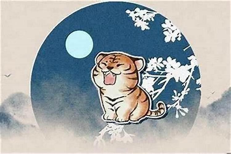 童子命属虎是六月生的吗？
