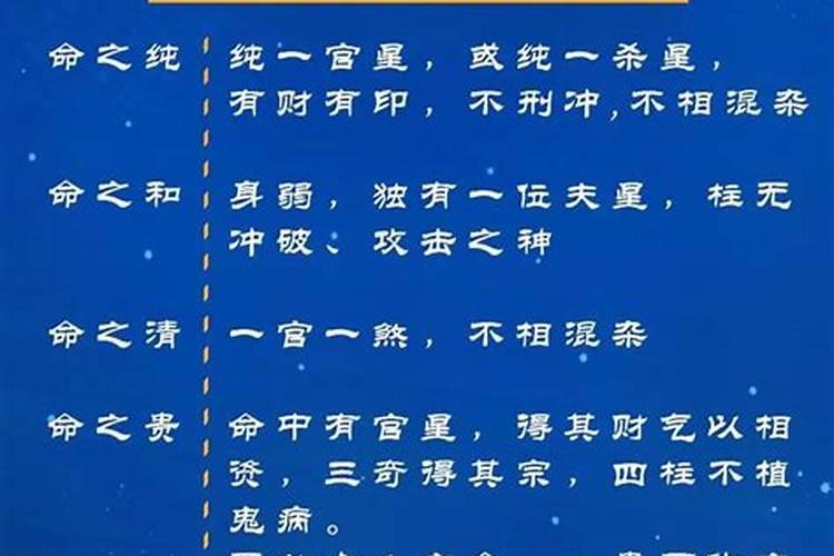 婚姻八字如何预测婚姻？