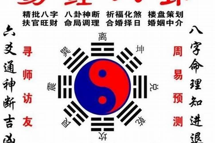 墓葬要看生辰八字吗？