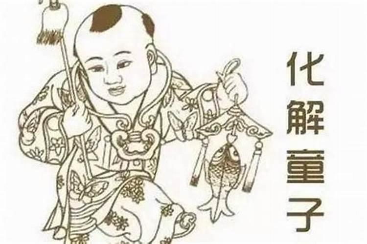 哪些富豪是童子命？