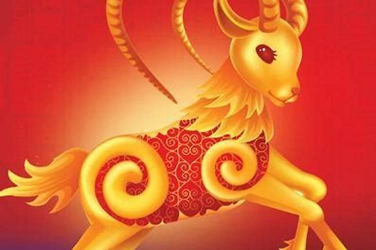 属羊九月感情运势如何？