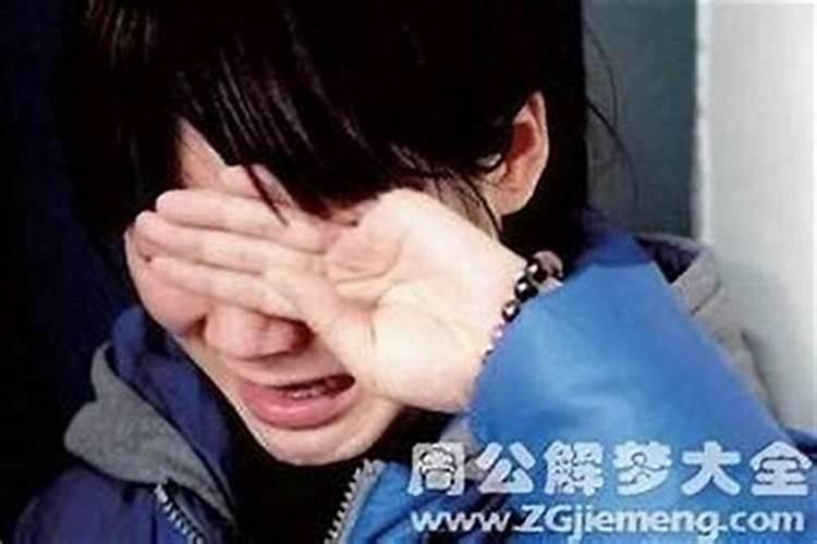梦见亲妹妹死好不好？