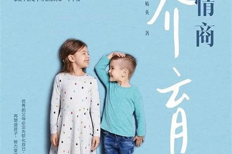 梦到学生不听自己的话