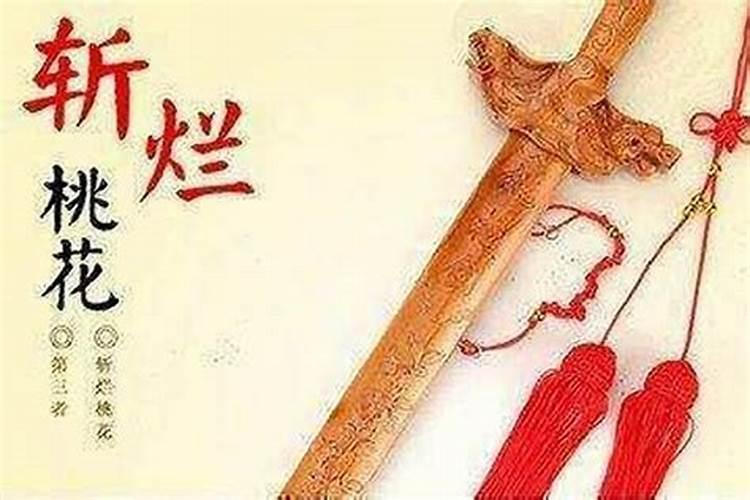 做法事一般流程