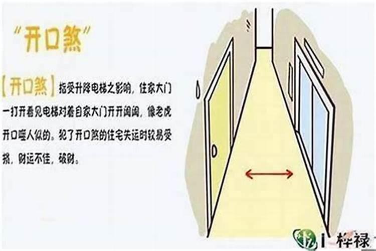 怎样化解身边的小人风水？