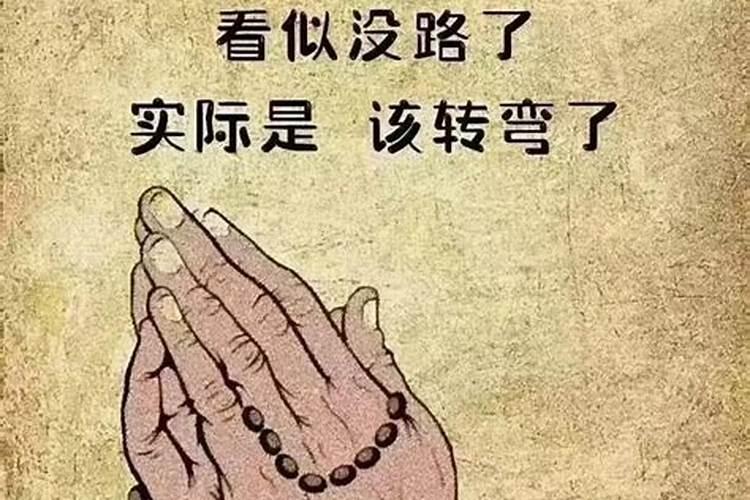 为什么财旺女婚姻不顺？