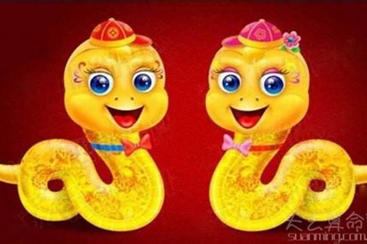 属蛇都哪几年犯太岁？