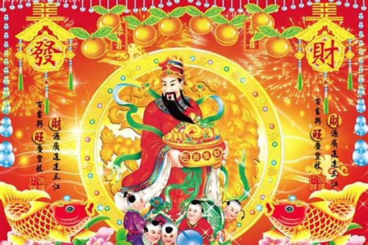 梦见财神爷是什么意思？