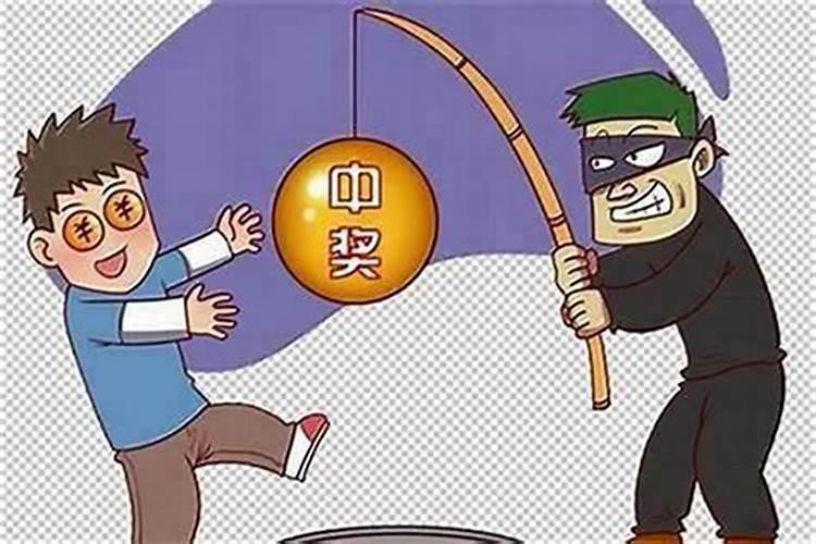 犯小人如何化解破财？