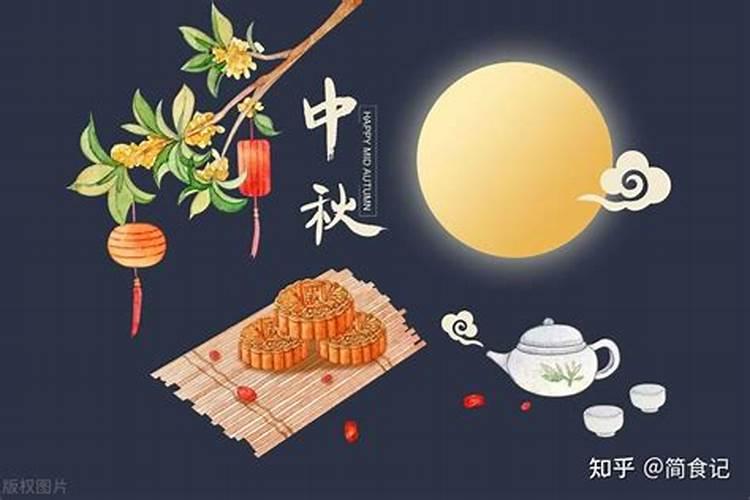 陕西八月十五习俗