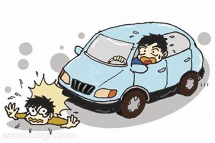 梦见别人被车撞死是什么预兆？
