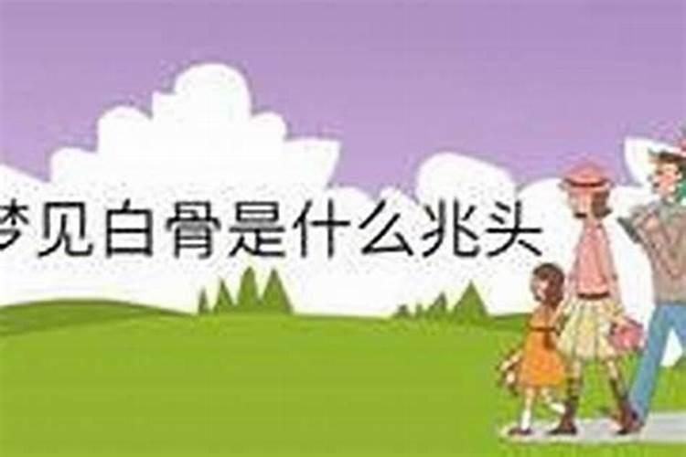 梦见骑车是什么兆头啊？