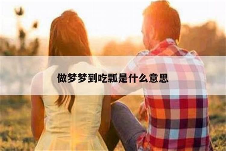 梦到姐姐离婚了是什么征兆？