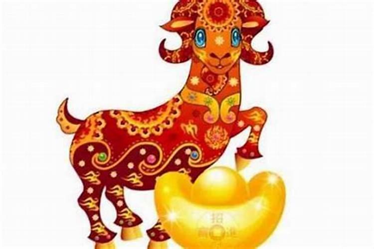 牛与羊属相婚配可以吗？