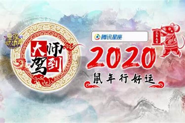 凤影焰2026年运势