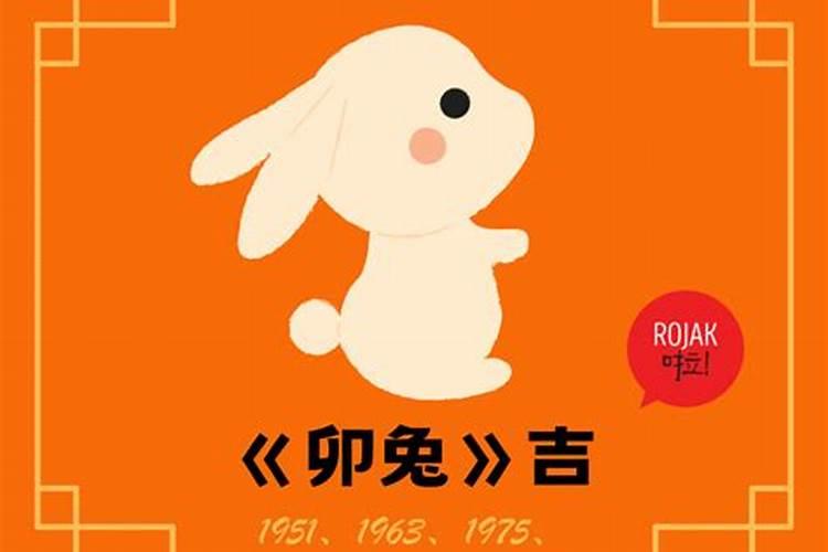 今年属兔在农历十月运程如何？