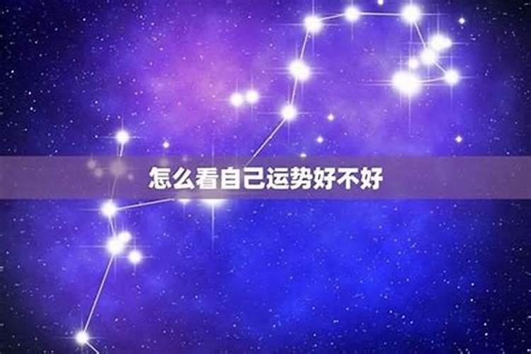 如何改变事业运势？