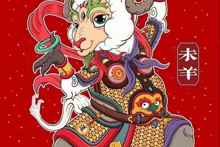 羊刑太岁怎么回事？