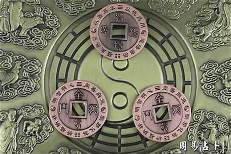 八字命理师去哪里挣钱好找工作？
